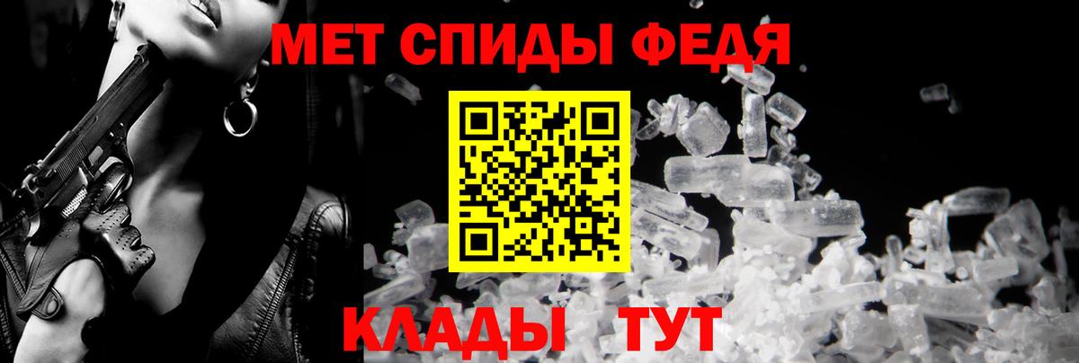Амфетамин Розовый  Амфетамин  Гусев  Вход с VPN 