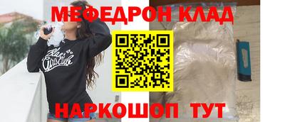 прущие грибы Волгодонск