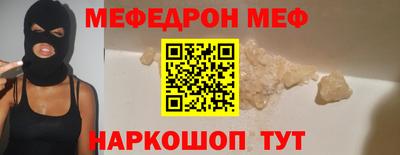 прущие грибы Волгодонск