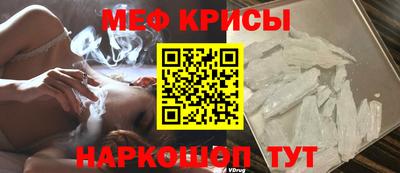 прущие грибы Волгодонск