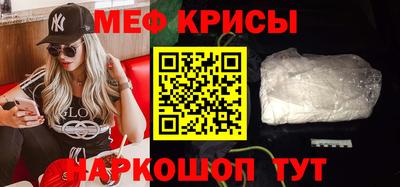спайс Волжск