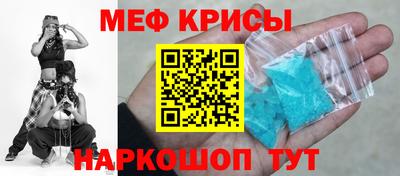 меф VHQ Волжский