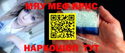 прущие грибы Волгодонск