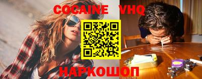 меф VHQ Волжский