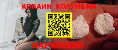 прущие грибы Волгодонск