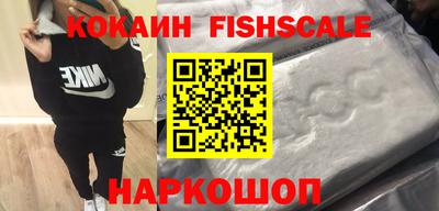 меф VHQ Волжский