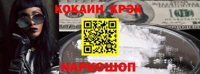 меф VHQ Волжский