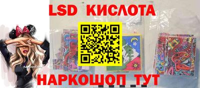 прущие грибы Волгодонск