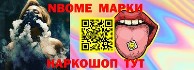 спайс Волжск