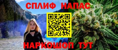 меф VHQ Волжский