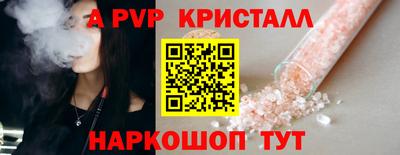 меф VHQ Волжский