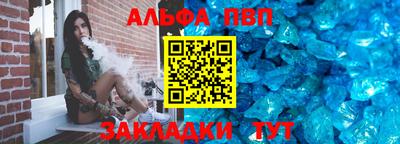спайс Волжск
