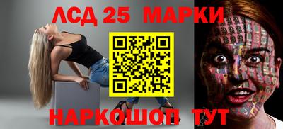 спайс Волжск