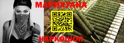 прущие грибы Волгодонск