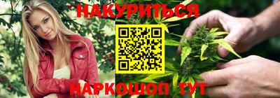 прущие грибы Волгодонск