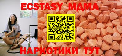 прущие грибы Волгодонск