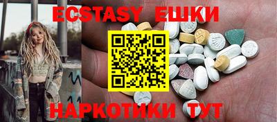 прущие грибы Волгодонск