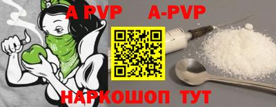 меф VHQ Волжский