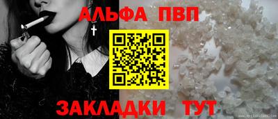 прущие грибы Волгодонск