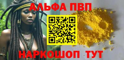 прущие грибы Волгодонск