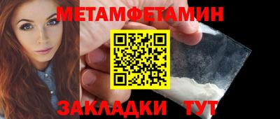 спайс Волжск