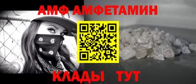 прущие грибы Волгодонск