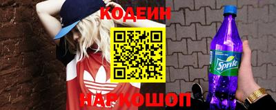 меф VHQ Волжский