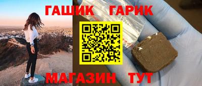 прущие грибы Волгодонск