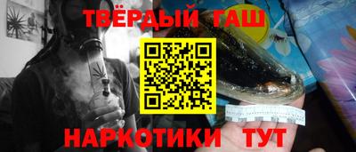 прущие грибы Волгодонск