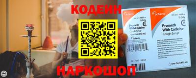 меф VHQ Волжский