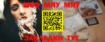 прущие грибы Волгодонск
