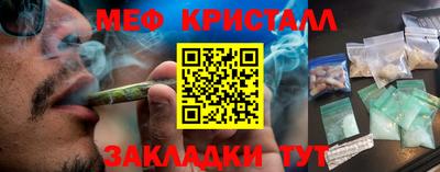спайс Волжск