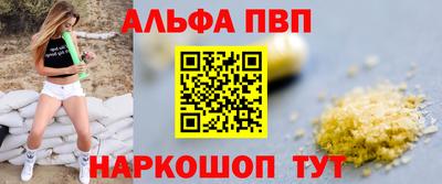 прущие грибы Волгодонск