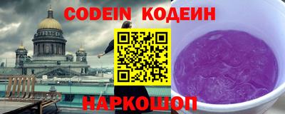 спайс Волжск