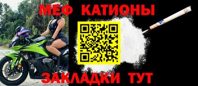меф VHQ Волжский