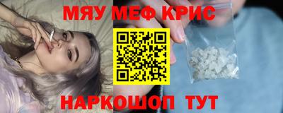 спайс Волжск