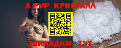 мефедрон Гагарин