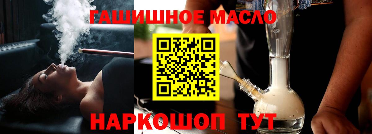 ТГК жижа Гусев