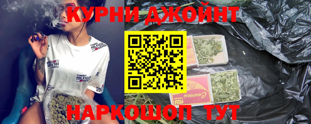 МАРИХУАНА LSD WEED Гусев