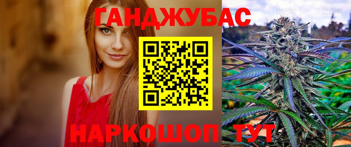 Шишки марихуана LSD WEED  Вход с VPN  Гусев  Бошки марихуана VHQ  Марихуана Ganja  Бошки Шишки семена 
